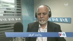 روایت امروز