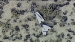 ยานอวกาศ SpaceShipTwo ประสบอุบัติเหตุตกในแคลิฟอร์เนีย