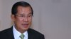 Opposition Request for Clemency Rejected, Hun Sen Claims