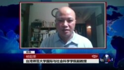 VOA连线杨聪荣: 台湾总统府不同意马英九出境引发争议