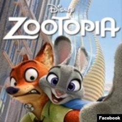 Zootopia, imagen de la página oficial en Facebook.