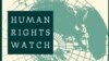 Angola: Jornalistas concordam com críticas da Human Rights Watch