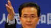 Beijing Rebuffs US for Meddling in Chinese Affairs