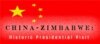 China - Zimbabwe: Historic Presidential Visit