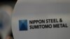 ဂျပန်ကုမ္ပဏီ Nippon Steel & Sumitomo Metal 