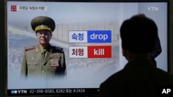 Tư liệu - Một người đàn ông xem tin tức chiếu hình ảnh của ông Ri Yong Gil tại Nhà Ga Xe lửa Seoul, Hàn Quốc, ngày 11 tháng 5, 2016. Ông Ri vừa được lãnh tụ Kim Jong Un bổ nhiệm làm tổng tham mưu trưởng quân đội Triều Tiên.