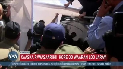
Xaaska Imran Khan oo musuq loo haysto 