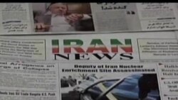 2012-02-15 美國之音視頻新聞: 曼谷爆炸﹐伊朗男子被炸掉雙腿