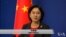 美中经贸磋商开始 中方强调平等共赢