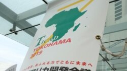 Oussoubi Sacko Japon