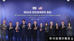 15일 한국경제인협회(FKI) 주최로 열린 한미재계회의 총회 참석자들이 기념촬영을 하고 있다. (출처: FKI)
