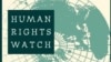 Human Rights Watch contra nova lei de imprensa angolana