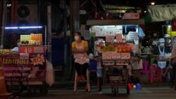 ကိုဗစ်ကပ်ဘေးကြောင့် နာလန်မထူနိုင်သေးတဲ့ ထိုင်း စီးပွားရေး