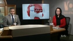 د ډیوه ریډیو د روانو چارو خپرونه په ټي وي