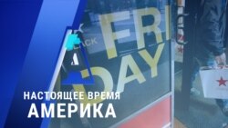 «Настоящее время. Америка» – 27 ноября 2020