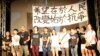 香港学联开始公民抗命行动预演占中 (美国之音图片/海彦拍摄)