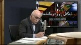 له‌گه‌ڵ ڕووداوه‌کاندا: له‌ پاش 23 سـاڵ له‌ ڕاپه‌ڕین