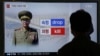 Do Blunders Mean South Korea's Spying Apparatus Is Broken?