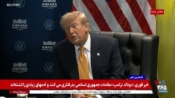 اخبار ساعت ۱۷