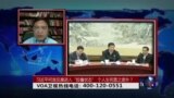 时事大家谈：习近平何言反腐进入“胶着状态”，个人生死置之度外？