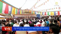 ༧རྒྱལ་ཚབ་དྲུག་བརྒྱའི་རྗེས་དྲན་དང་བརྟན་བཞུགས་གསོལ་འདེབས། 