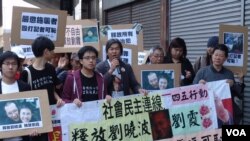 香港社会民主连线成员在议员梁国雄带领下前往中联办抗议（美国之音海彦拍摄)