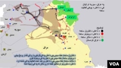 ISIS area of operation