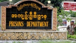 မြန်မာနိုင်ငံ အကျဉ်းထောင်များ အခြေအနေ ဆိုးရွား