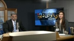 ډیوه ریډیو په ټې وي