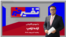 اراده ترامپ