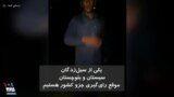 وقوع سیل در سیستان و بلوچستان: فقط موقع رای‌ دادن جزو این کشور هستیم؟!