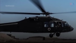 د افغان ځواکونو بلک هاک څرخي الوتکې