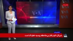 واشنگتن منتظر تصمیم پرزیدنت ترامپ؛ جمهوری اسلامی درگیر روایت‌های متناقض