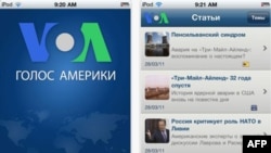 «Голос Америки» – на iPhone