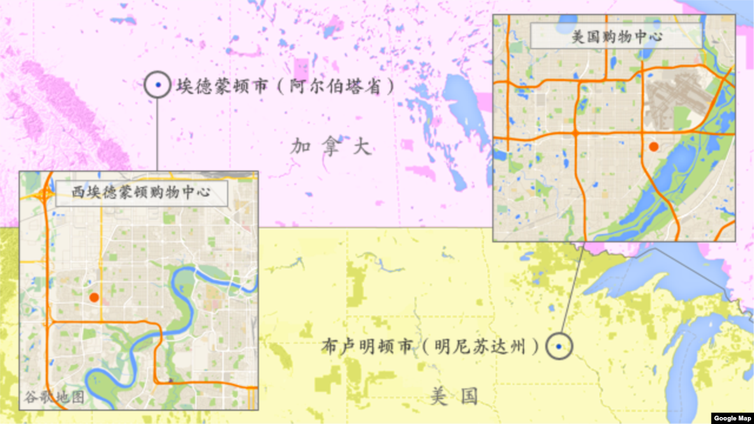 加拿大西埃德蒙頓購物中心; 美國明尼蘇達州布盧明頓市美國購物中心
