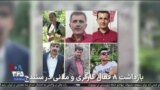 اخبار شبانگاهی