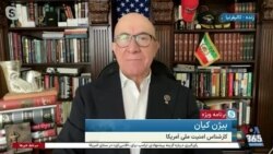 سیاست خارجی محافظه‌کاران آمریکا و رویکردشان در قبال مهاجرت – بخش ۱
