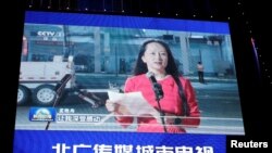 北京一家商场外的巨型电子屏幕正在播放华为高管孟晚舟从加拿大抵达深圳的报道。（2021年9月26日）
