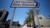 چاد اواسط تابستان ۱۳۹۶ضمن بستن سفارت قطر، دستور اخراج سفیر و دیگر دیپلمات‌های قطر را از خاک خود صادر کرد.