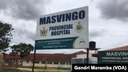 Masvingo Provincial Hospital