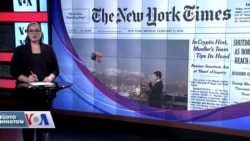 11 Şubat Amerikan Basınından Özetler