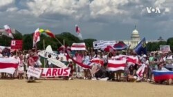 US CONGRESS Belarus -- USAGM