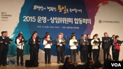 8일에 서울에서 열린 민주평통 2015 운영,상임위원회 합동회의에서 분과위원들이 '8천만 통일의 노래'를 합창하고 있다.