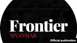 Frontier Myanmar Logo