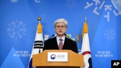 韩国特别专案组负责人在首尔的韩国外交部公布其调查结果。（2017年12月27日）