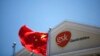 GSK Scandal Reveals Shortcomings in China's Health Care System 