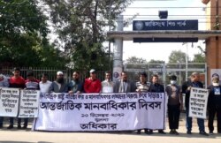 Human rights group Odhikar activists and volunteers demonstrating against enforced disappearances, in Bangladesh's Khulna district, on International Human Rights Day, Dec. 10, 2021.(Photo: Nuruzzaman)