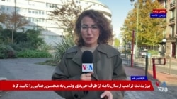 فرانسه به دلیل «ارعاب و بازجویی شدید» معاون سفارت فرانسه در تهران سفیر جمهوری اسلامی را احضار کرد