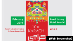 کراچی لٹریچر فیسٹول 