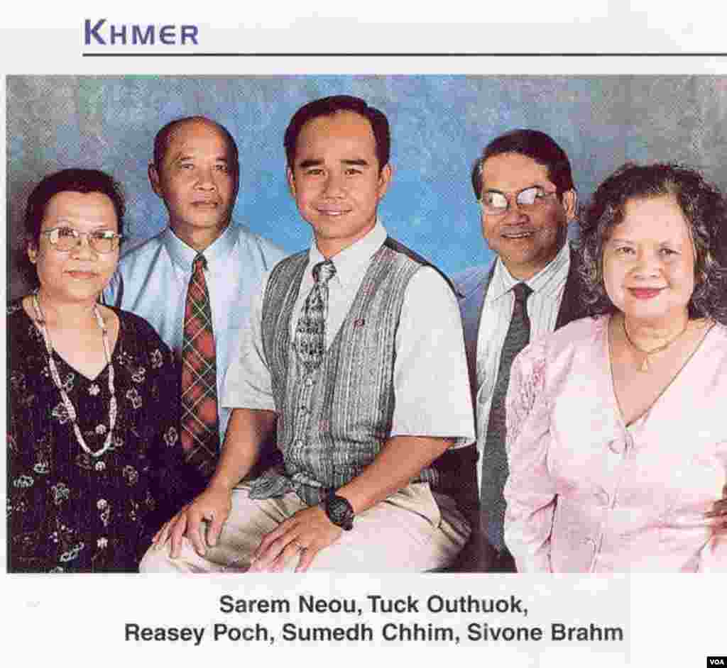 The Khmer Service in 2001, from left to right Sarem Neou, Tuck Outhuok, Reasey Poch, Sumedhchhim, Sivone Brahm